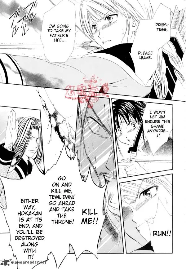Fushigi Yuugi Genbu Kaiden Chapter 35 page 24