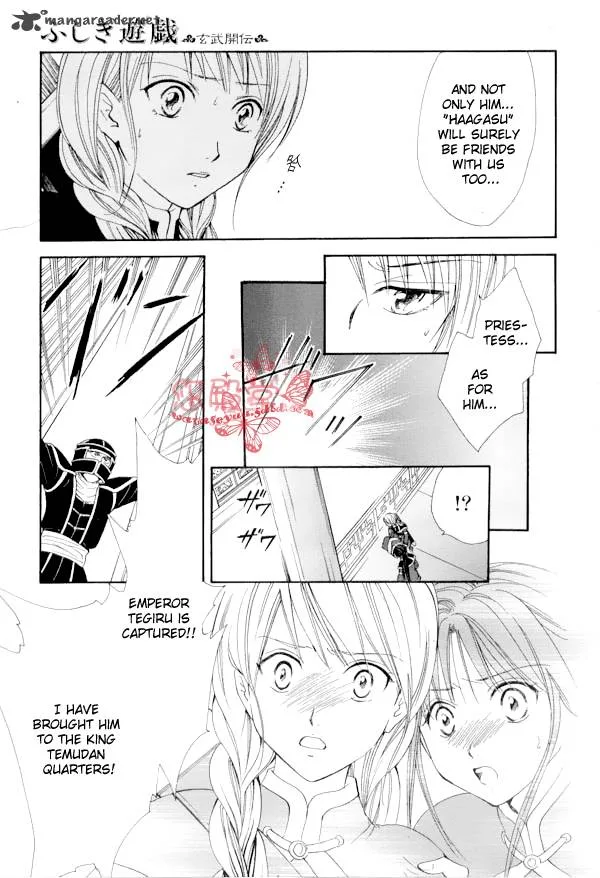 Fushigi Yuugi Genbu Kaiden Chapter 35 page 16