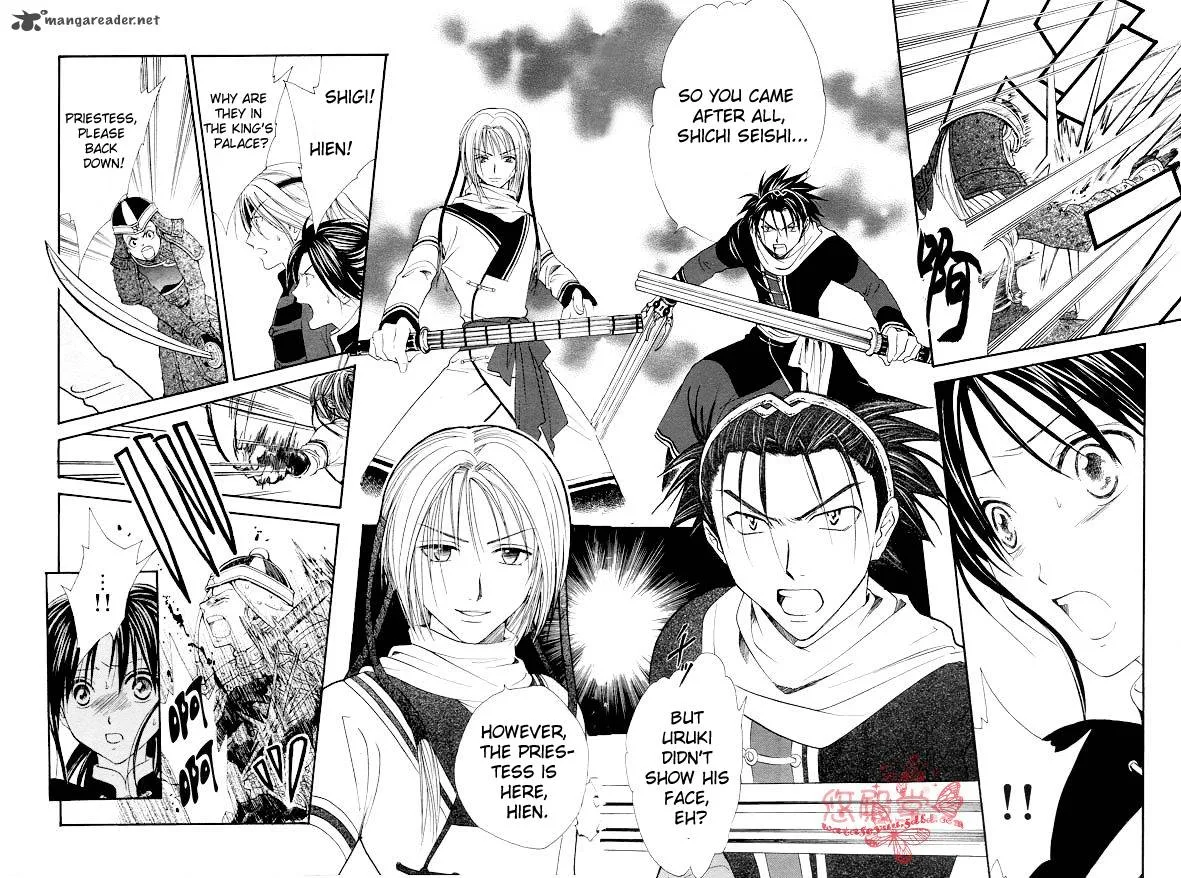 Fushigi Yuugi Genbu Kaiden Chapter 35 page 10
