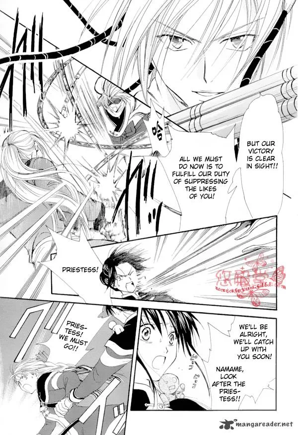 Fushigi Yuugi Genbu Kaiden Chapter 35 page 12