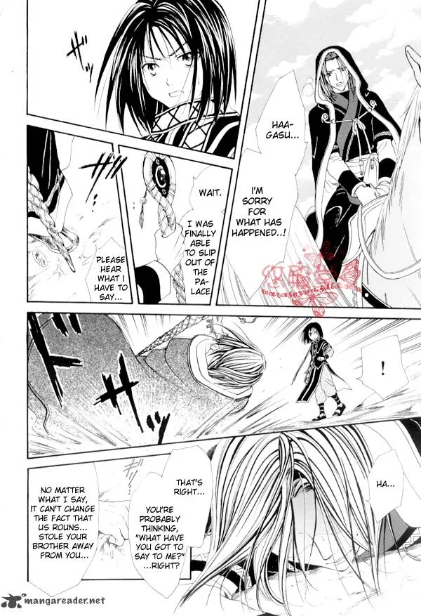 Fushigi Yuugi Genbu Kaiden Chapter 35 page 19