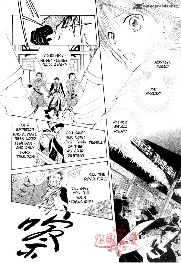 Fushigi Yuugi Genbu Kaiden Chapter 35 page 13