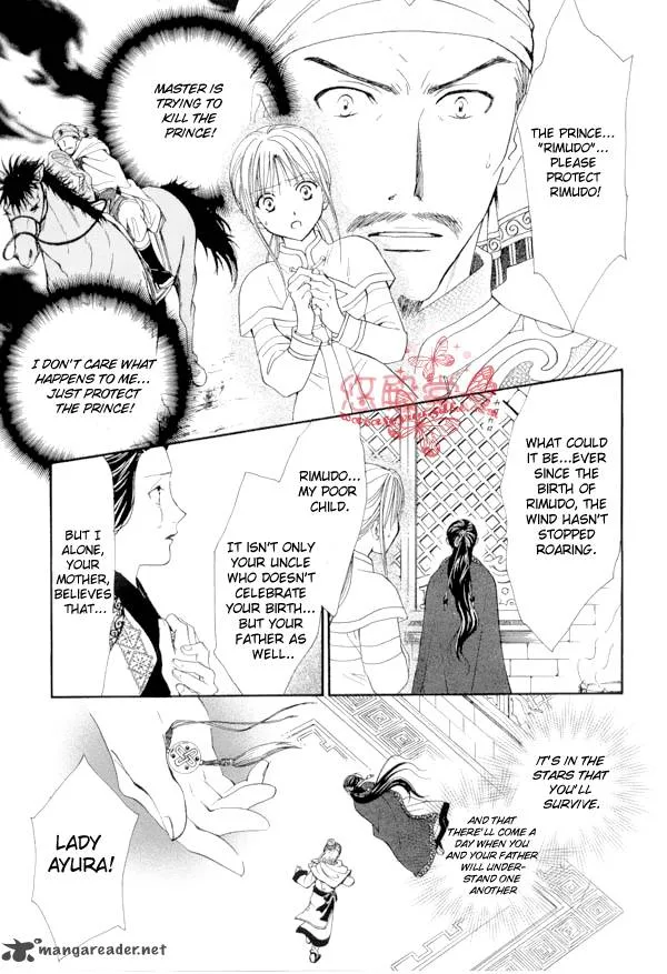 Fushigi Yuugi Genbu Kaiden Chapter 35 page 7