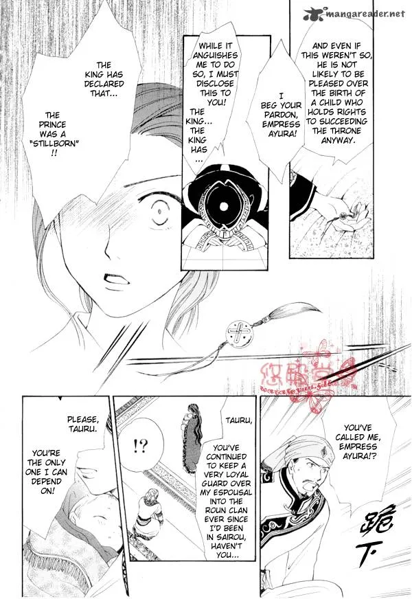 Fushigi Yuugi Genbu Kaiden Chapter 35 page 6