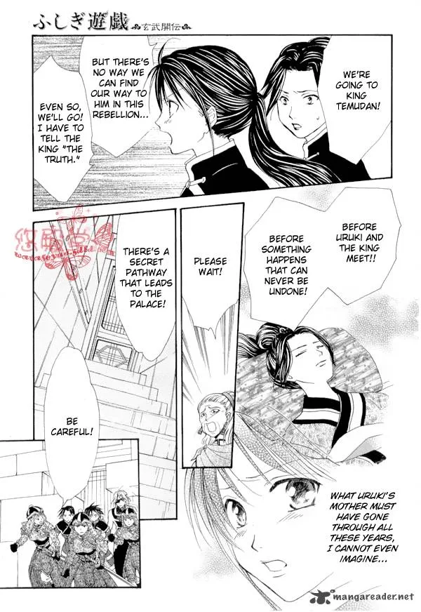 Fushigi Yuugi Genbu Kaiden Chapter 35 page 9