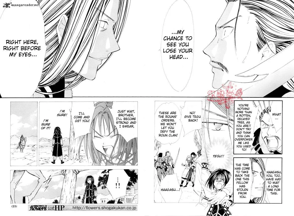 Fushigi Yuugi Genbu Kaiden Chapter 35 page 18