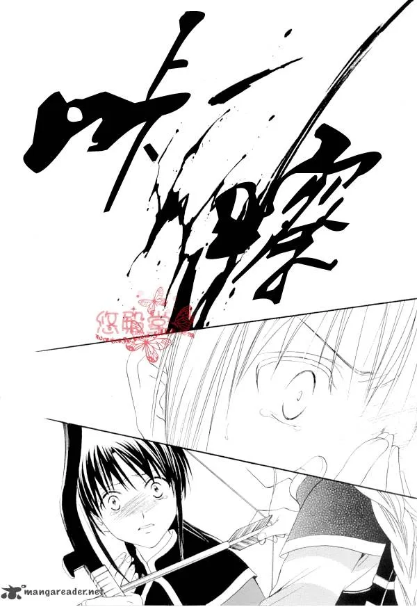 Fushigi Yuugi Genbu Kaiden Chapter 35 page 25