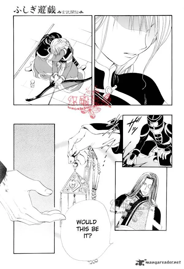 Fushigi Yuugi Genbu Kaiden Chapter 35 page 26