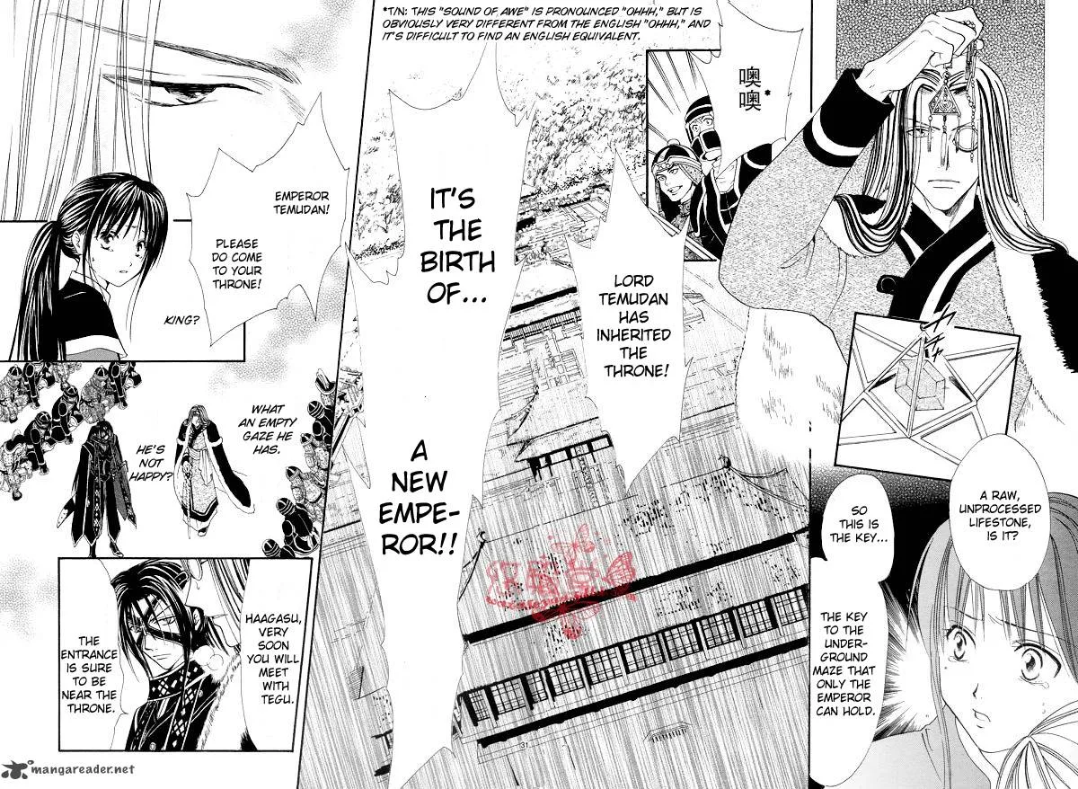 Fushigi Yuugi Genbu Kaiden Chapter 35 page 27