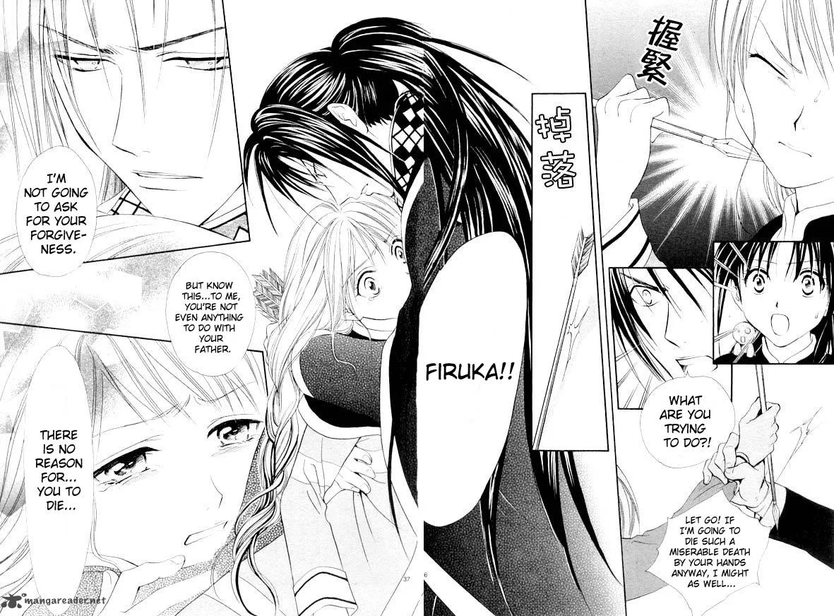 Fushigi Yuugi Genbu Kaiden Chapter 35 page 32