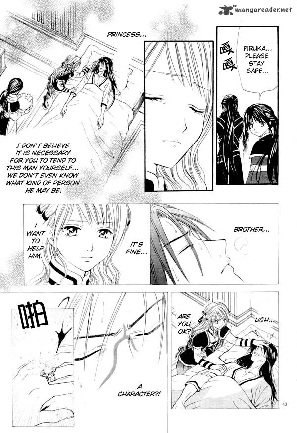 Fushigi Yuugi Genbu Kaiden Chapter 35 page 37