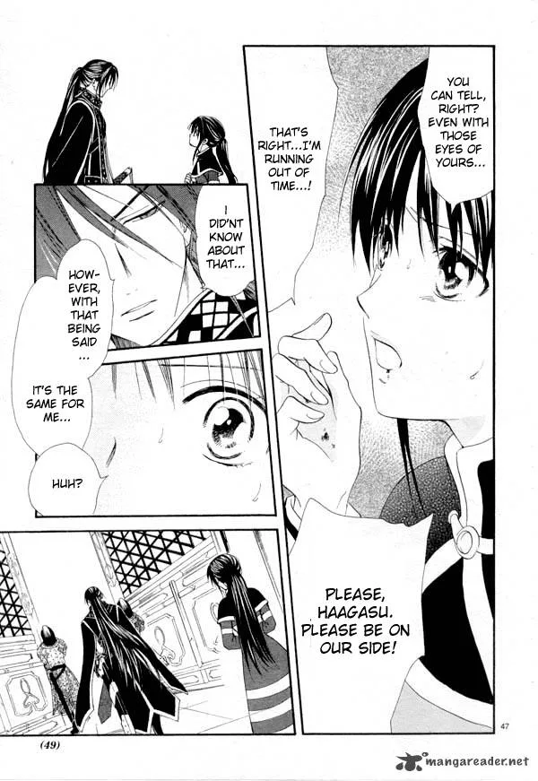 Fushigi Yuugi Genbu Kaiden Chapter 35 page 41