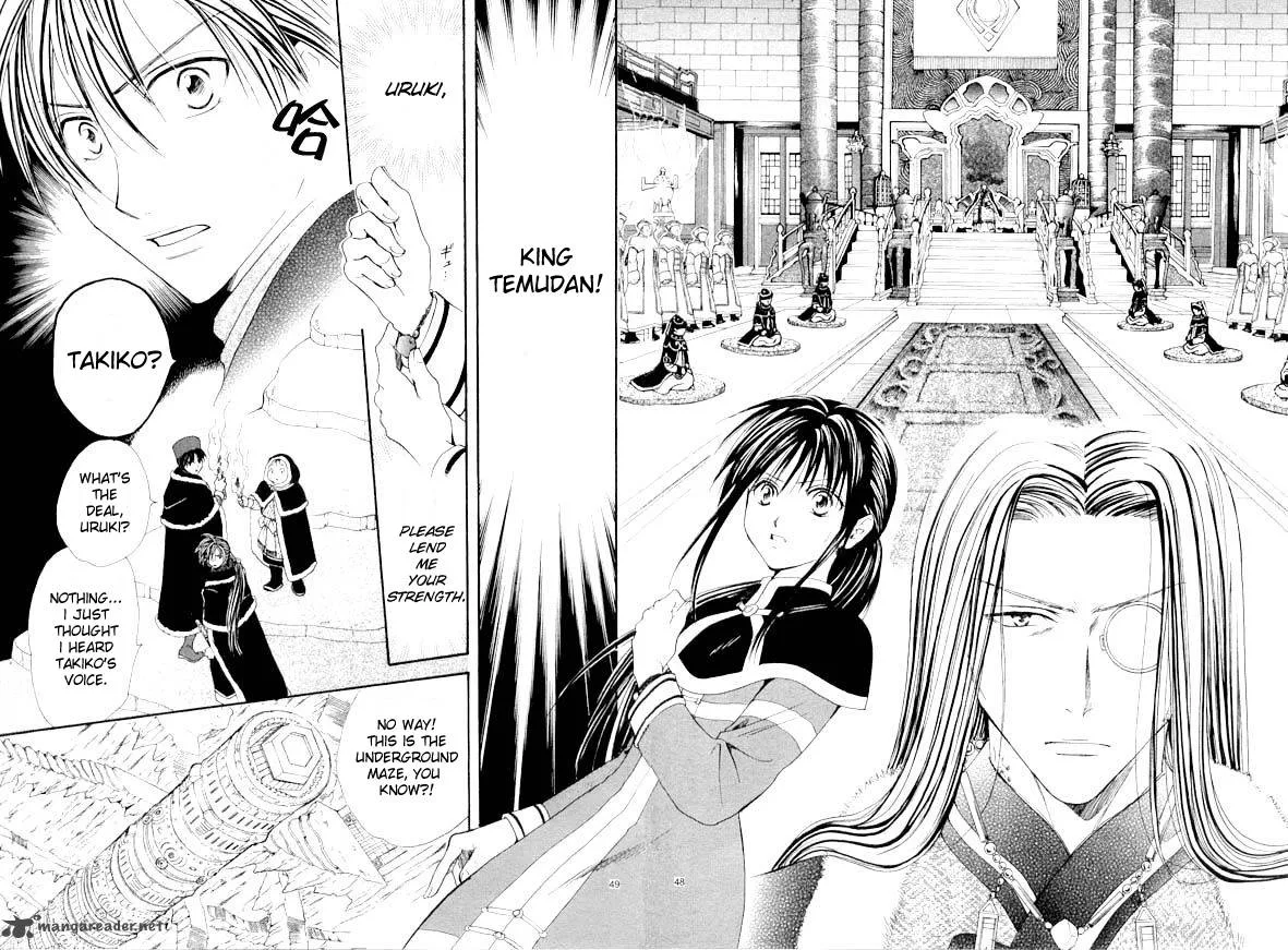 Fushigi Yuugi Genbu Kaiden Chapter 35 page 42