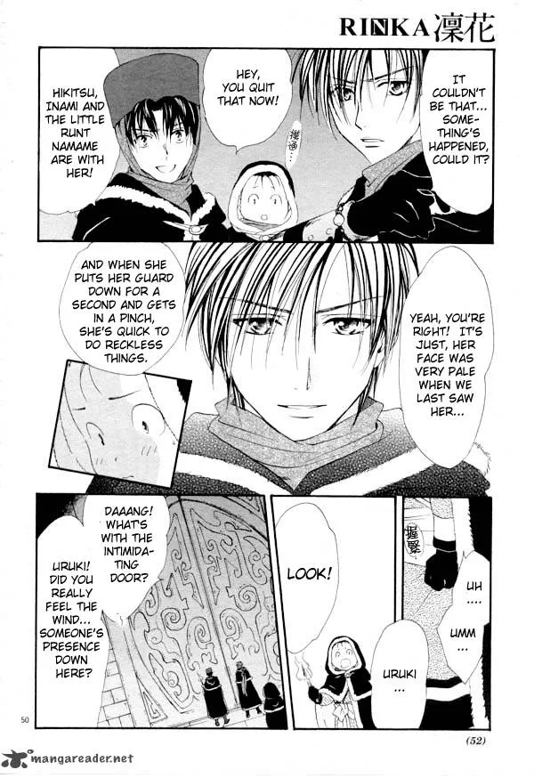 Fushigi Yuugi Genbu Kaiden Chapter 35 page 43