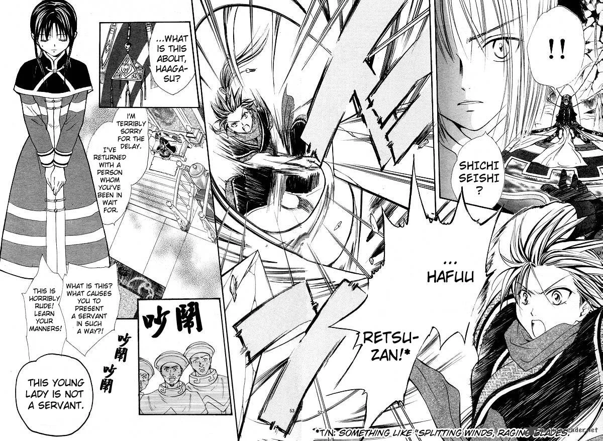 Fushigi Yuugi Genbu Kaiden Chapter 35 page 45