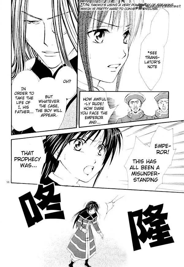 Fushigi Yuugi Genbu Kaiden Chapter 35 page 48