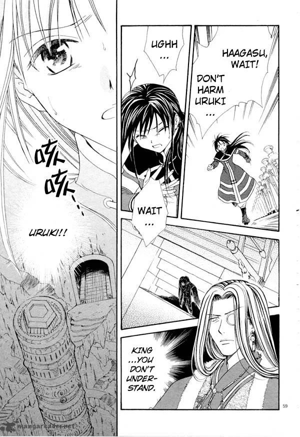 Fushigi Yuugi Genbu Kaiden Chapter 35 page 51