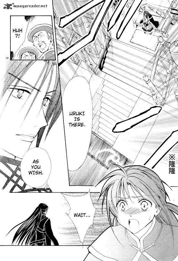 Fushigi Yuugi Genbu Kaiden Chapter 35 page 50