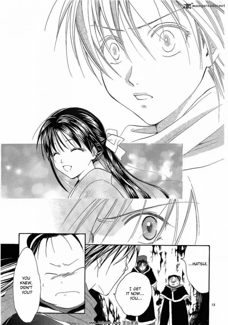 Fushigi Yuugi Genbu Kaiden Chapter 36 page 13