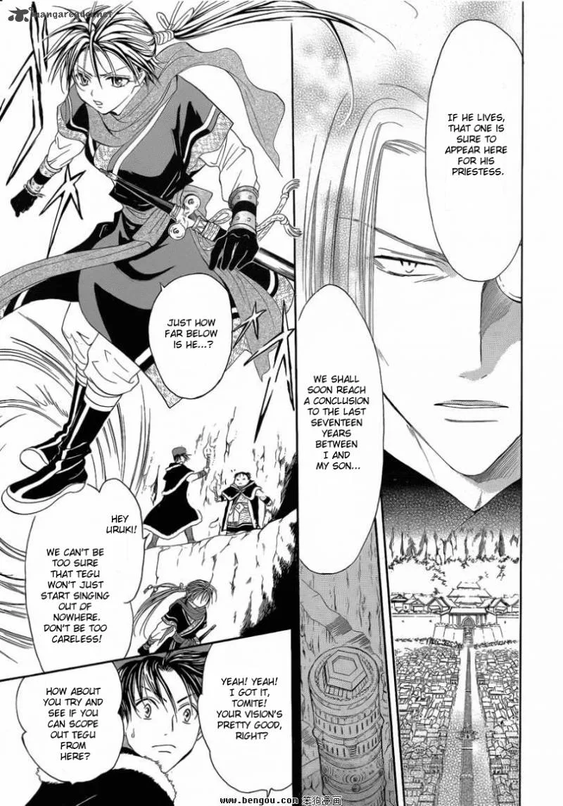Fushigi Yuugi Genbu Kaiden Chapter 36 page 9