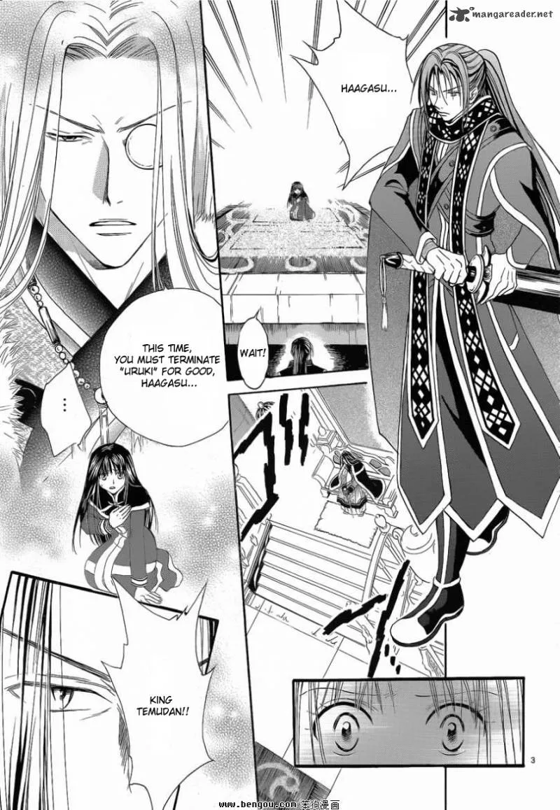 Fushigi Yuugi Genbu Kaiden Chapter 36 page 5