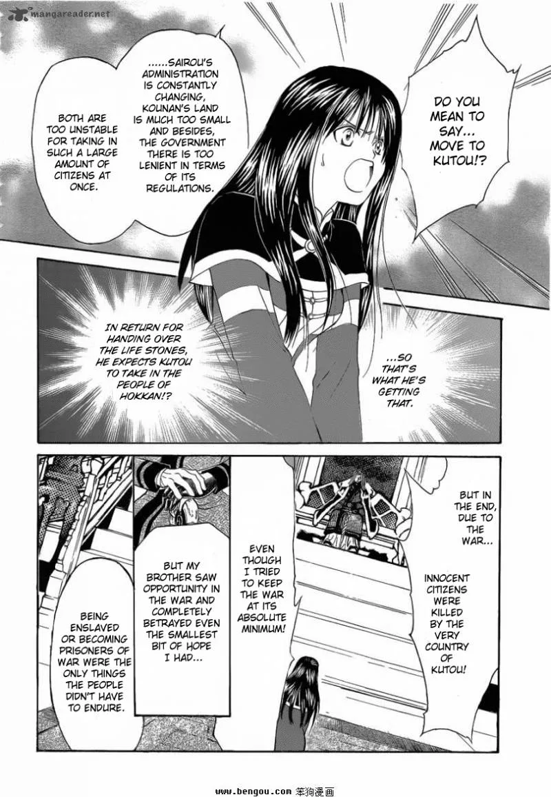 Fushigi Yuugi Genbu Kaiden Chapter 36 page 23