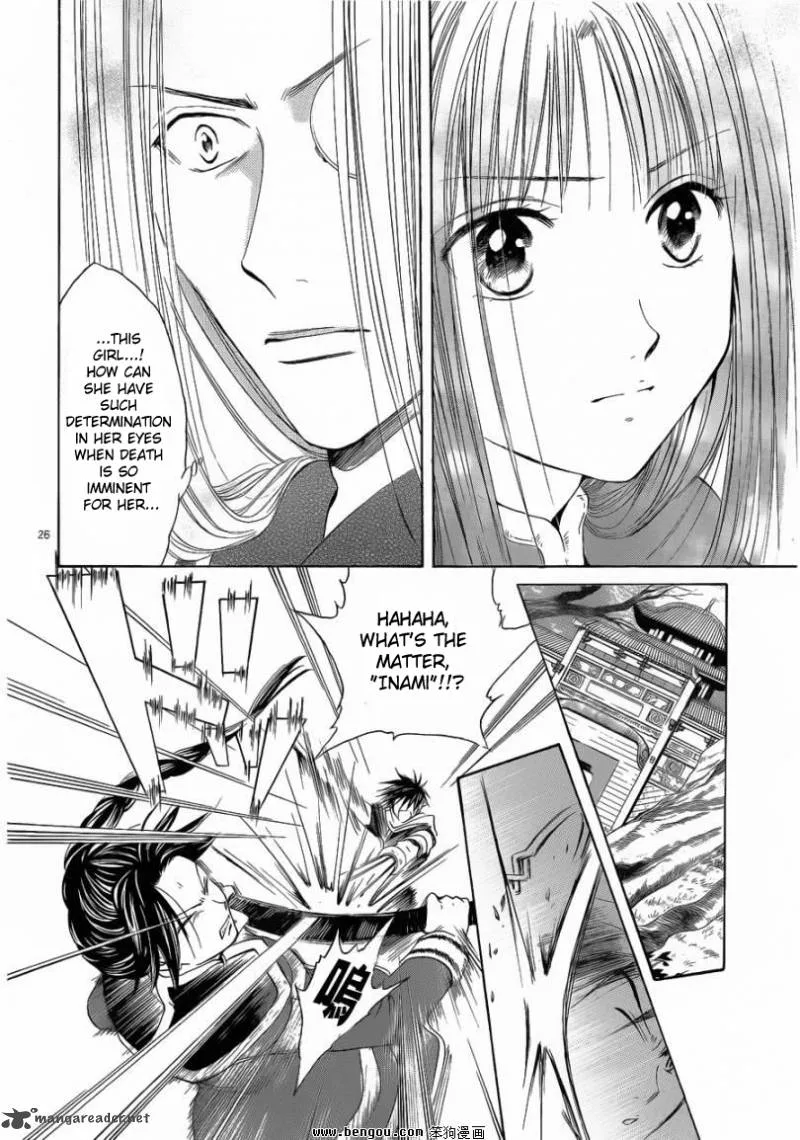 Fushigi Yuugi Genbu Kaiden Chapter 36 page 25