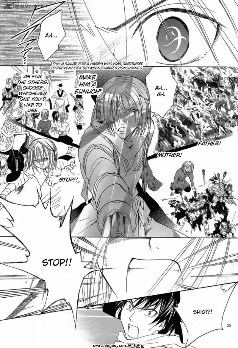 Fushigi Yuugi Genbu Kaiden Chapter 36 page 28