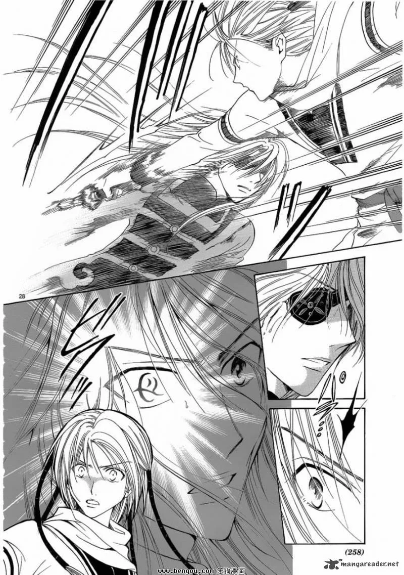 Fushigi Yuugi Genbu Kaiden Chapter 36 page 27