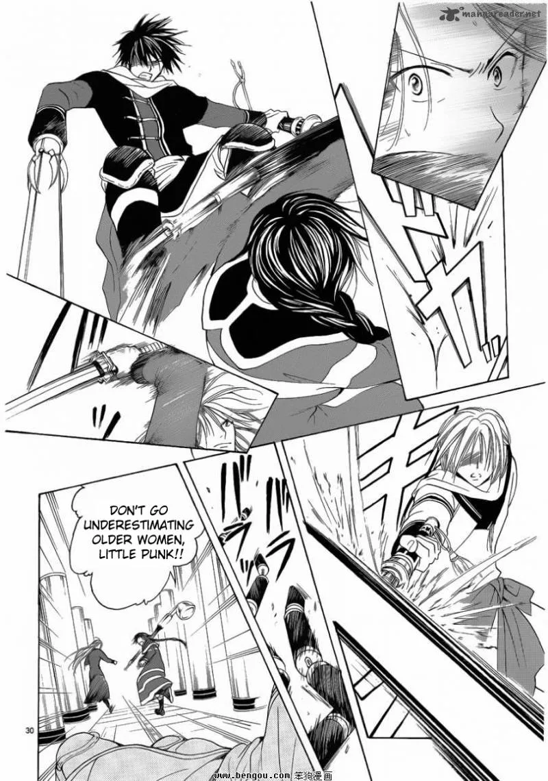 Fushigi Yuugi Genbu Kaiden Chapter 36 page 29