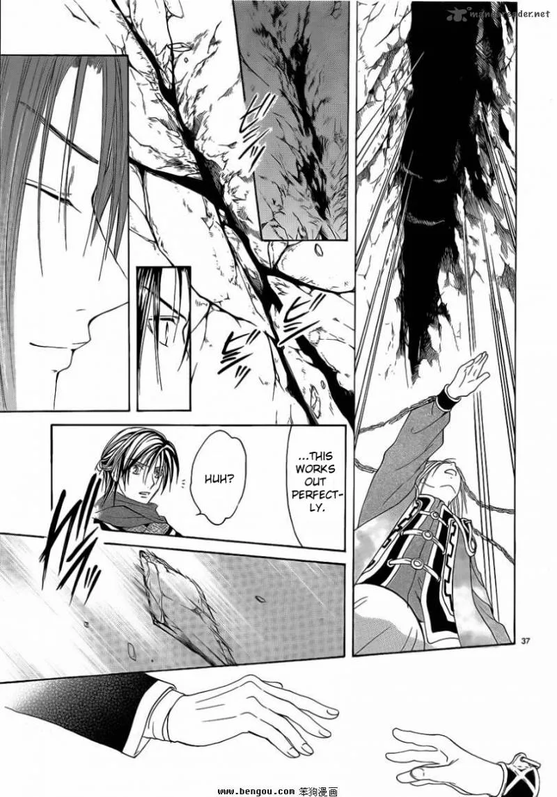 Fushigi Yuugi Genbu Kaiden Chapter 36 page 36