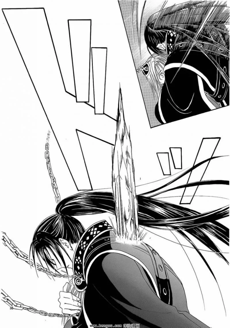 Fushigi Yuugi Genbu Kaiden Chapter 36 page 37