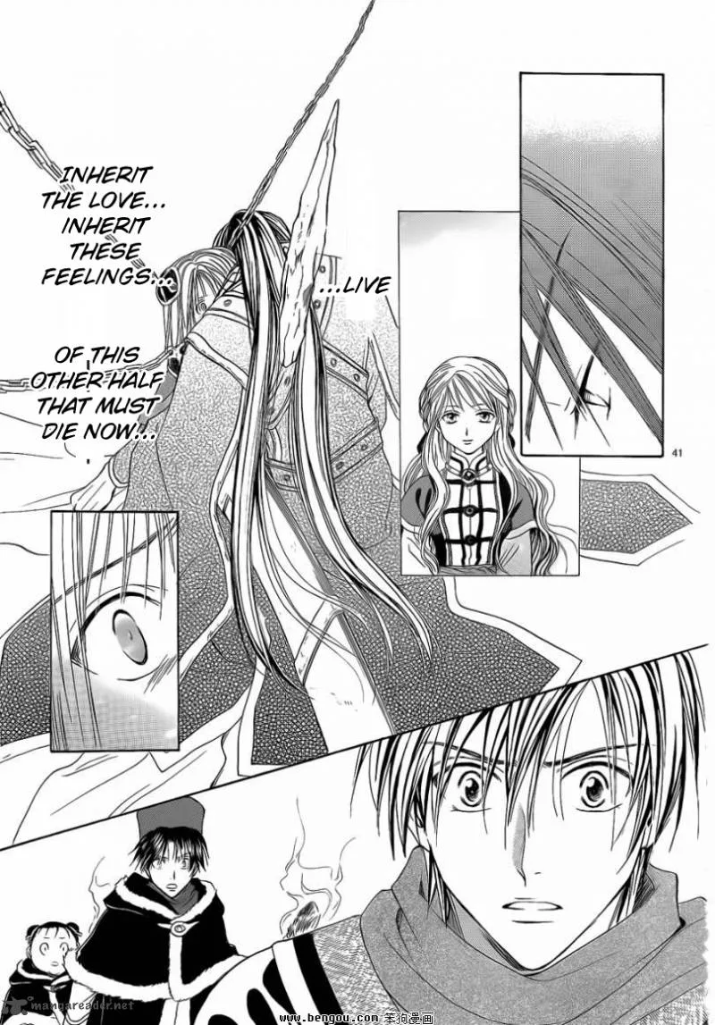 Fushigi Yuugi Genbu Kaiden Chapter 36 page 40