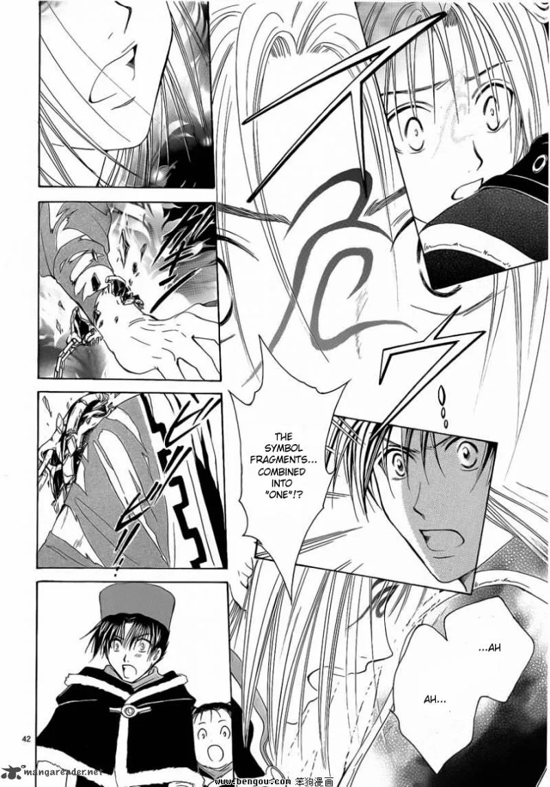 Fushigi Yuugi Genbu Kaiden Chapter 36 page 41