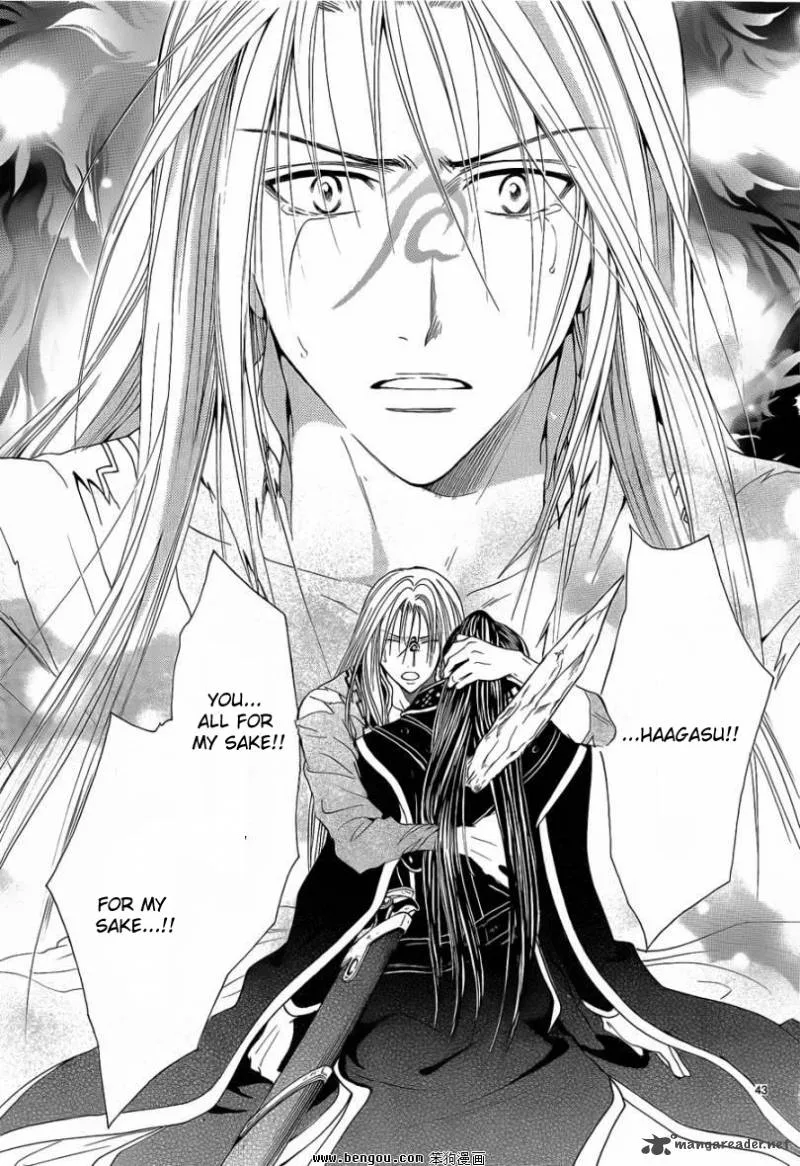 Fushigi Yuugi Genbu Kaiden Chapter 36 page 42