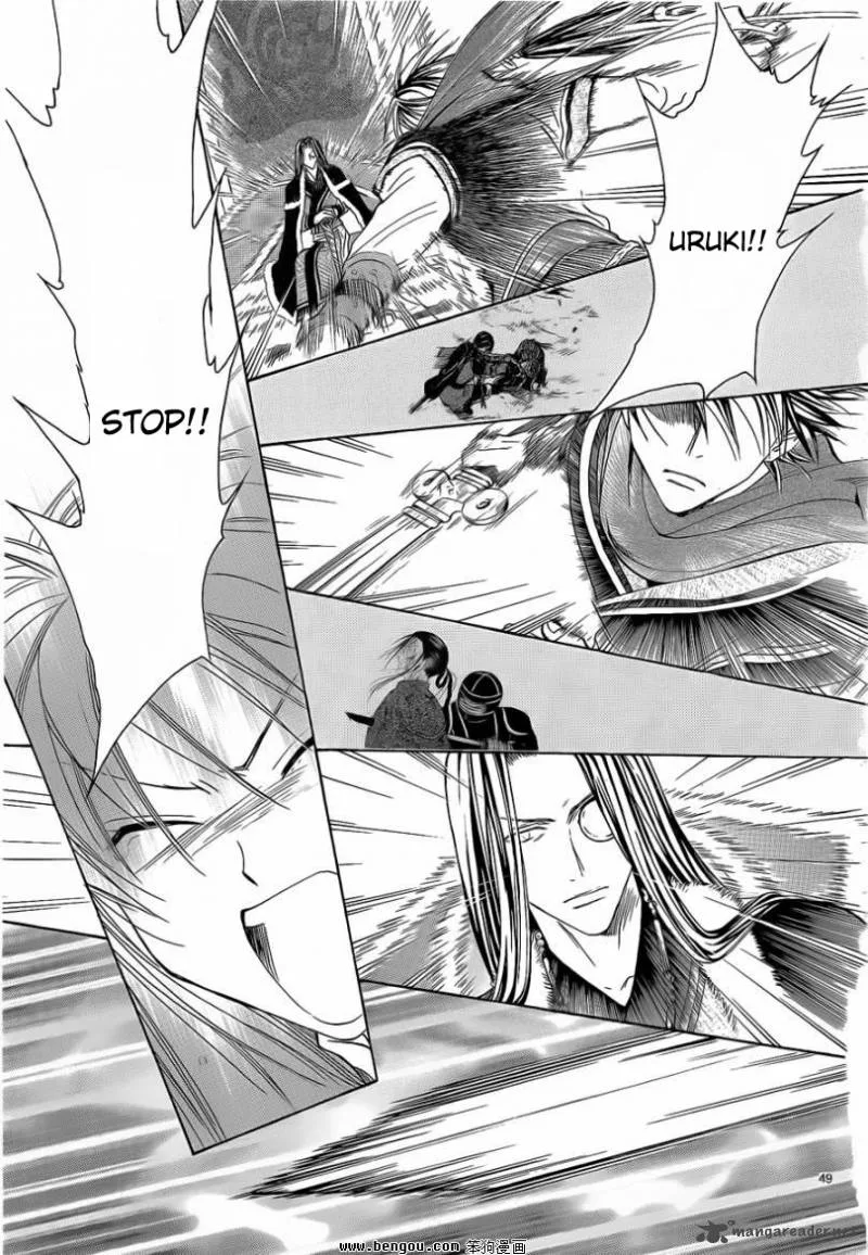 Fushigi Yuugi Genbu Kaiden Chapter 36 page 48