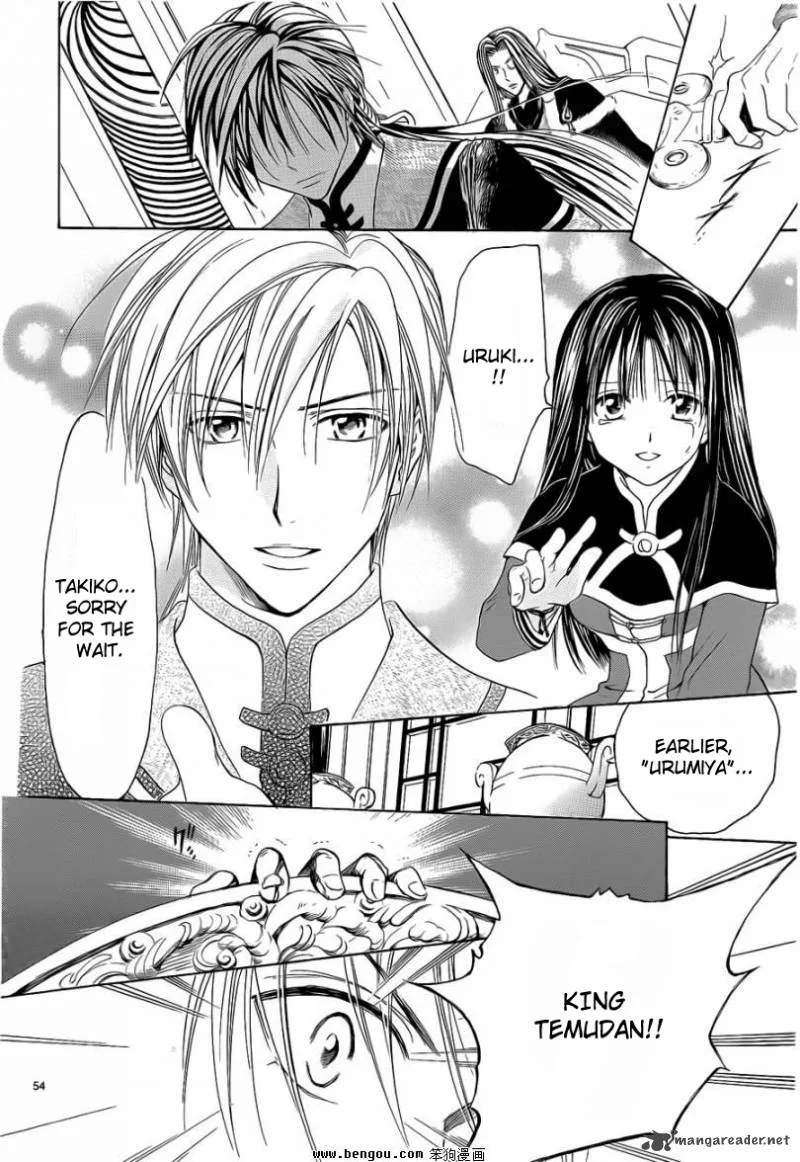 Fushigi Yuugi Genbu Kaiden Chapter 36 page 52