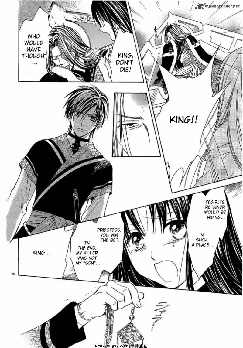 Fushigi Yuugi Genbu Kaiden Chapter 36 page 54