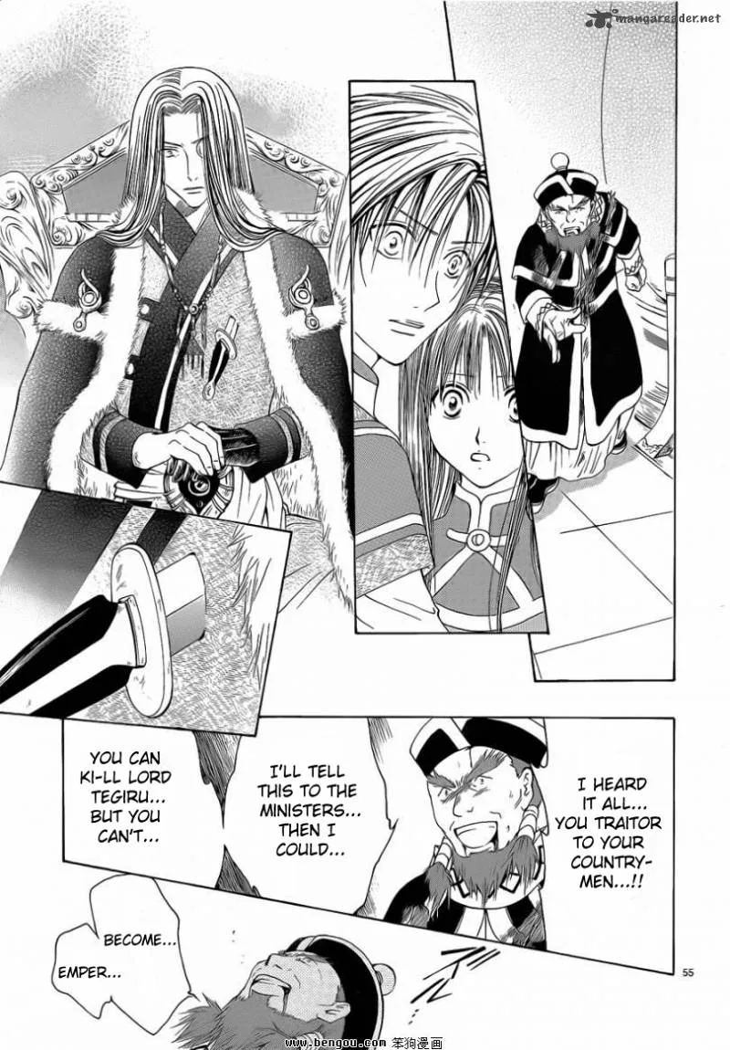 Fushigi Yuugi Genbu Kaiden Chapter 36 page 53