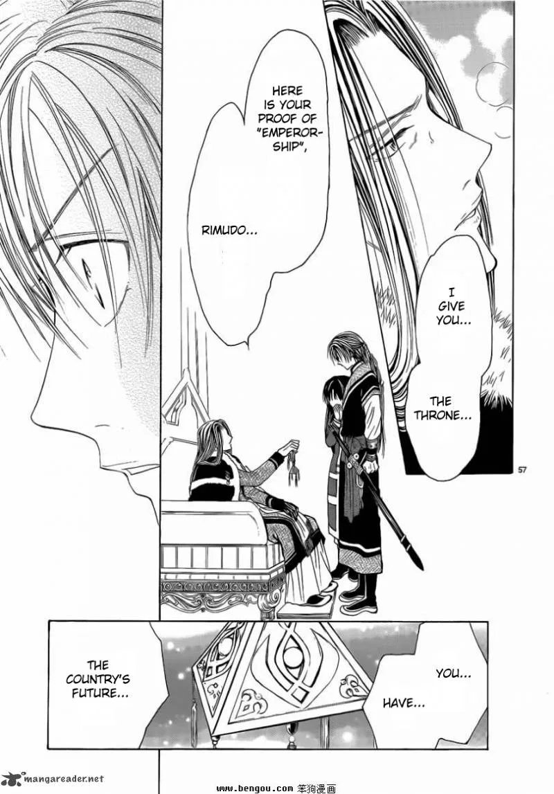 Fushigi Yuugi Genbu Kaiden Chapter 36 page 55