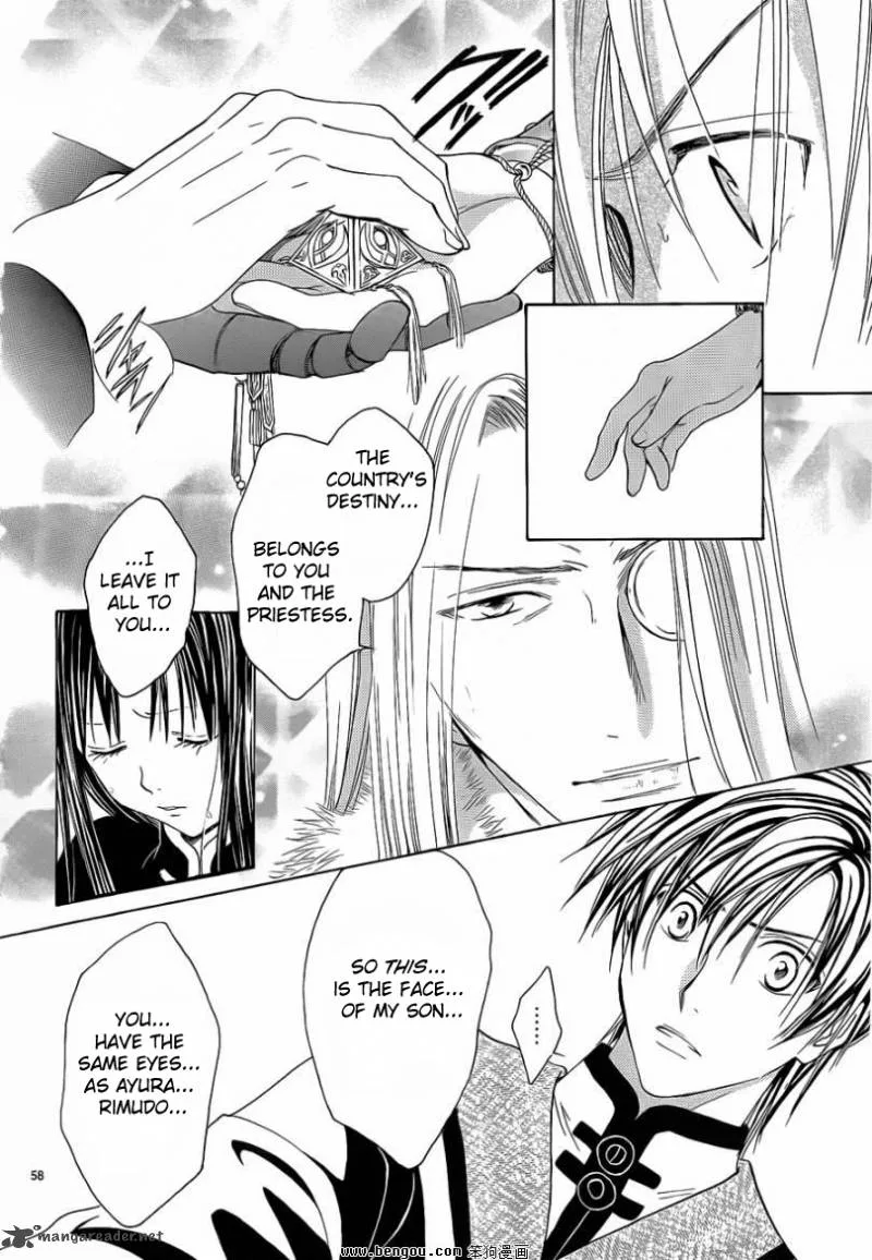 Fushigi Yuugi Genbu Kaiden Chapter 36 page 56