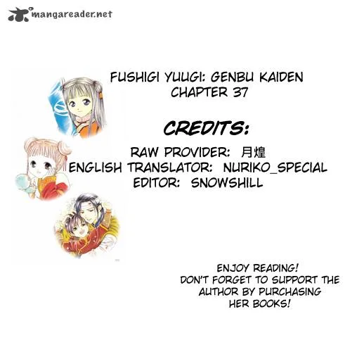 Fushigi Yuugi Genbu Kaiden Chapter 37 page 1