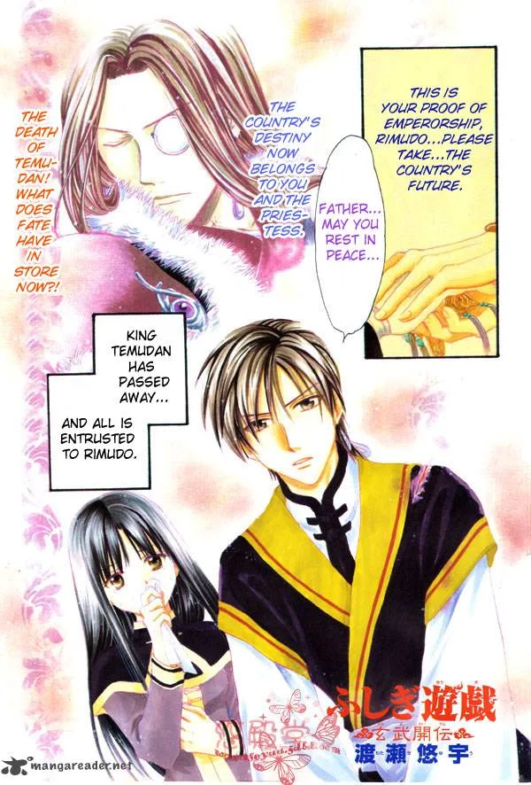Fushigi Yuugi Genbu Kaiden Chapter 37 page 2