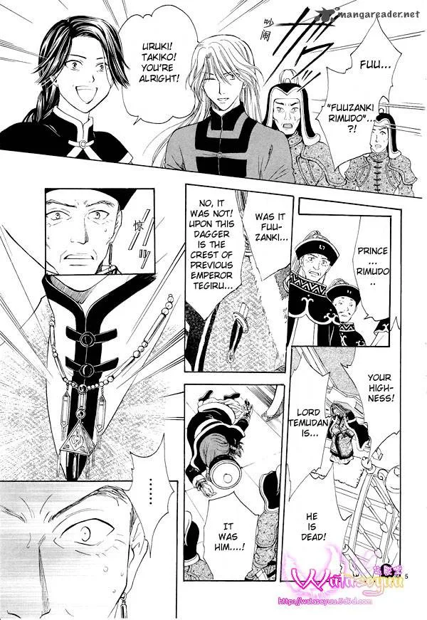 Fushigi Yuugi Genbu Kaiden Chapter 37 page 8