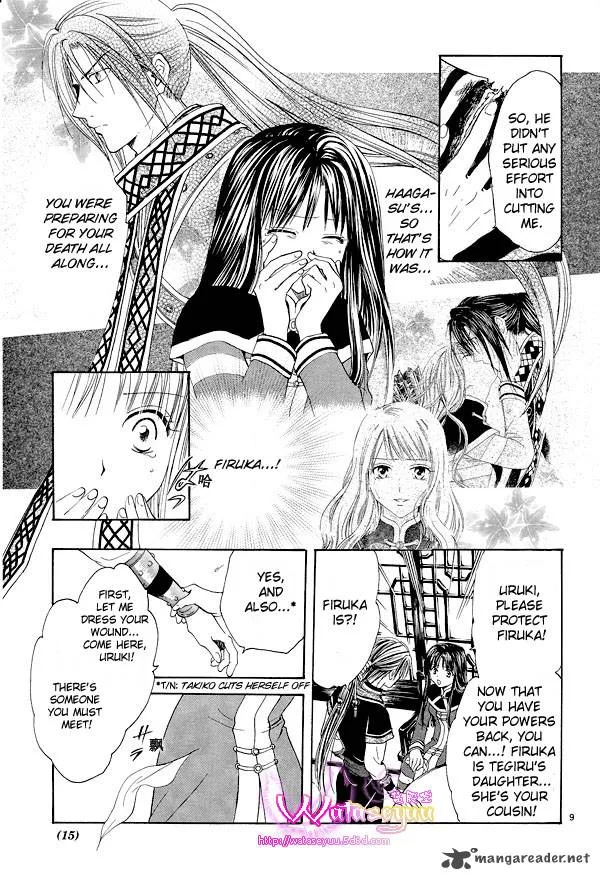 Fushigi Yuugi Genbu Kaiden Chapter 37 page 11
