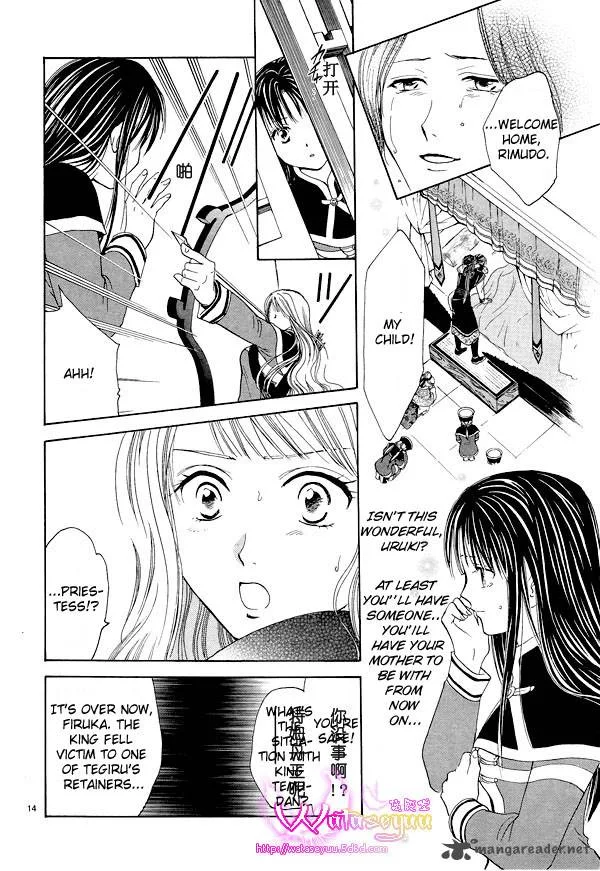 Fushigi Yuugi Genbu Kaiden Chapter 37 page 15