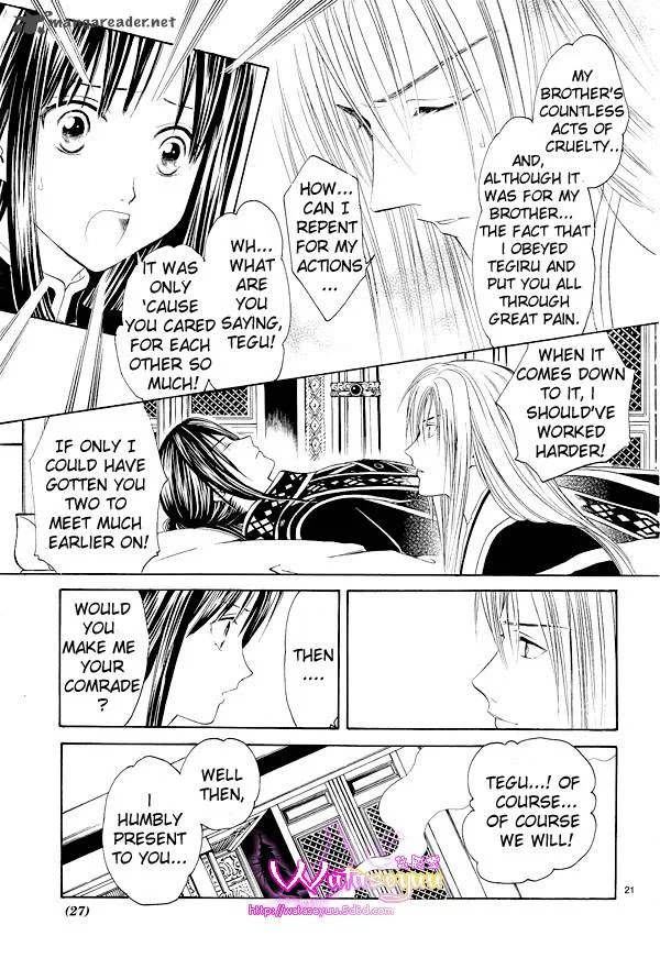Fushigi Yuugi Genbu Kaiden Chapter 37 page 22