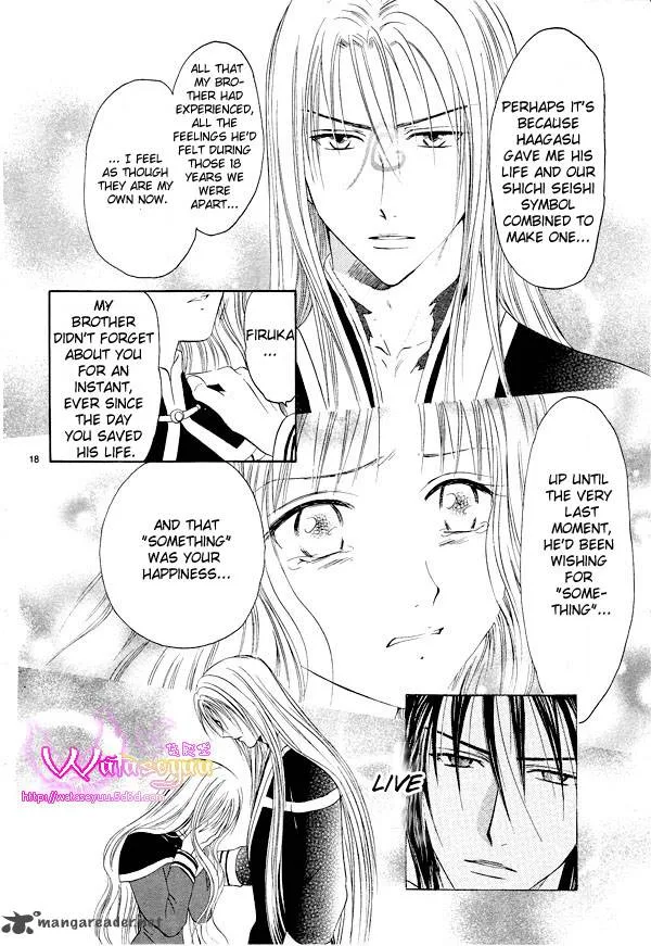 Fushigi Yuugi Genbu Kaiden Chapter 37 page 19