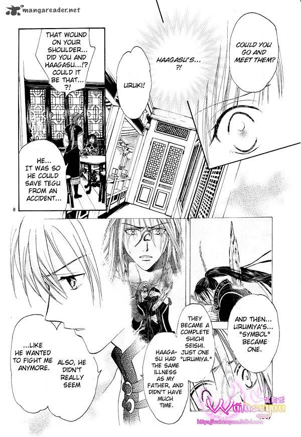 Fushigi Yuugi Genbu Kaiden Chapter 37 page 10