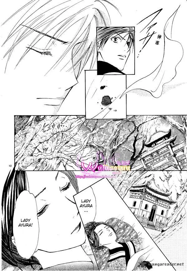 Fushigi Yuugi Genbu Kaiden Chapter 37 page 12